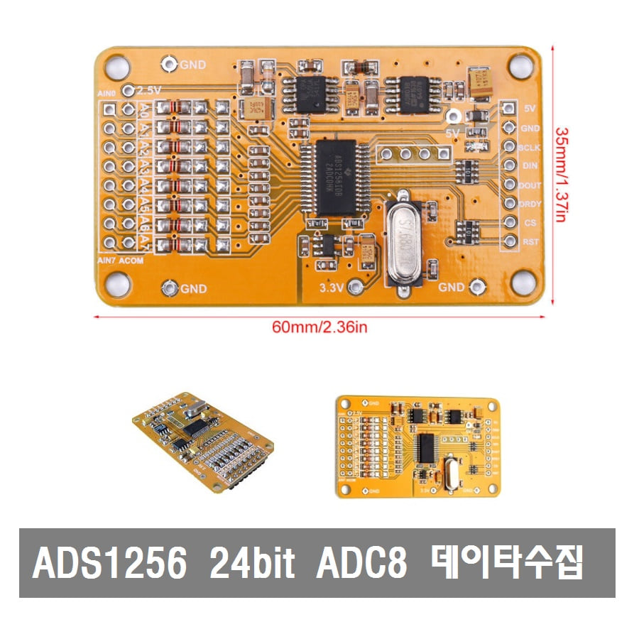 S196 ADS1256 24bit ADC8  road AD 정밀 ADC 데이터 수집 모듈