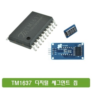 HA01 TM1637 디지탈 세그먼트 디스플레이 칩 아두이노