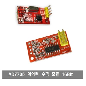 S129 AD7705 Dual 데이타 수집 모듈 16bit SPI Precise TM7705