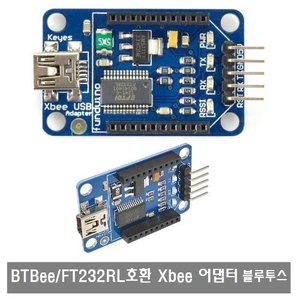 W097  Xbee USB to Serial port Adapter 지그비 아답터 FT232RL