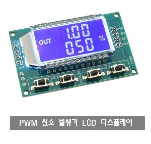 S271 PWM 신호발생기 펄스 주파수 조절 가능 모듈 LCD 디스플레이
